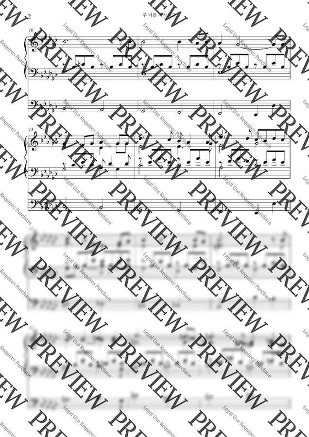 John Rutter - 주 너를 지키시고 (오르간 전주곡) by OHA1