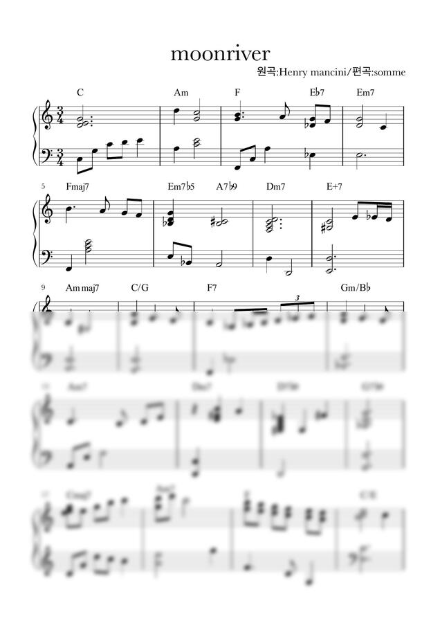 Henry mancini - 문리버 (쉽지만 있어보이는)