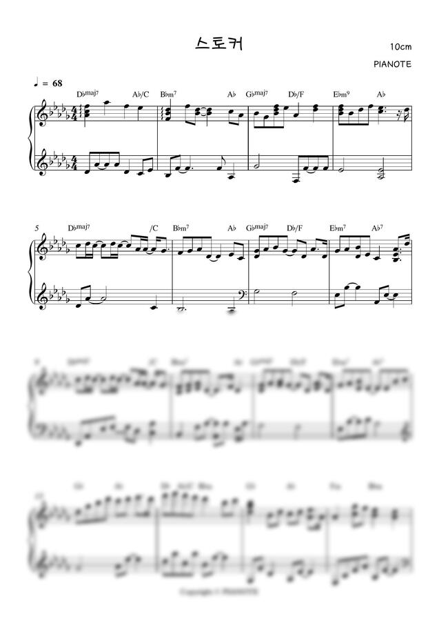 10cm - 스토커 (중급 악보) by 피아노트-PIANOTE0