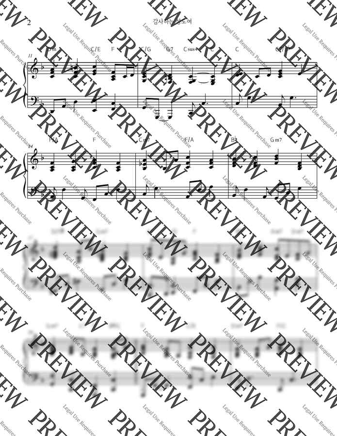 찬송가 587장 - 감사하는 성도여 F,Gkey (감사절 찬양) (피아노 반주) by 건반자매1