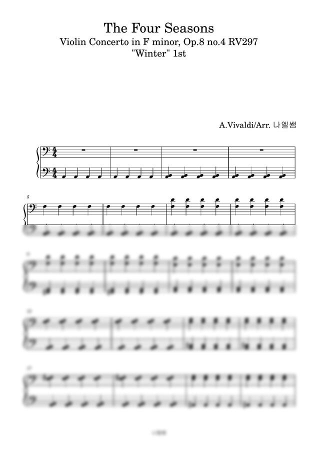 A.Vivaldi - 사계 겨울 1악장 피아노 연주 악보 (A minor)