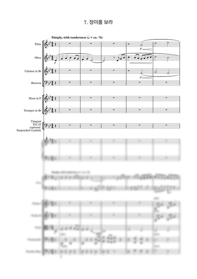 Joseph.M.Martin - 장미를 보라 (오케스트라 편곡) by 김연선0