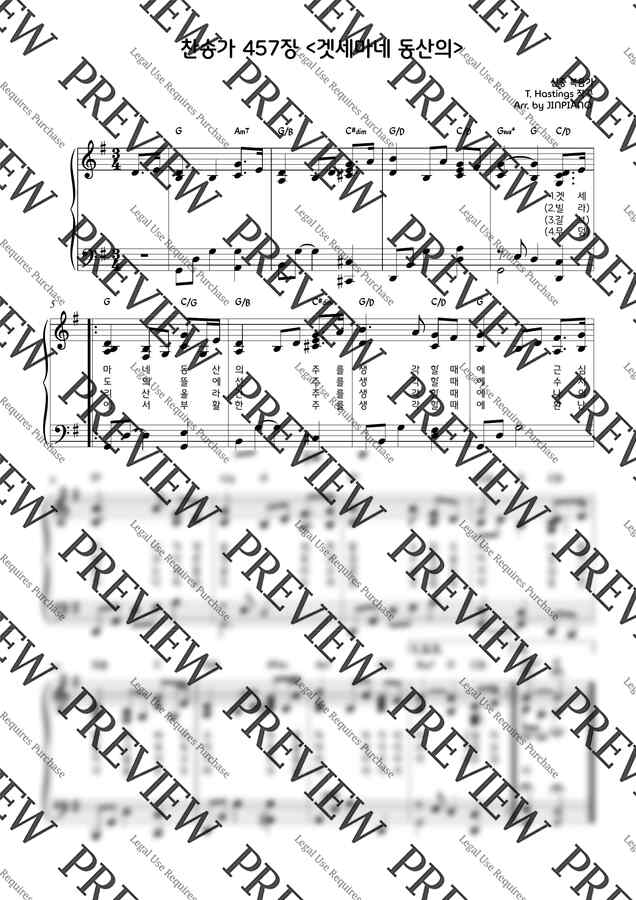 찬송가 457장 - 겟세마네 동산의(G key) (찬송가반주) by JINPIANO0