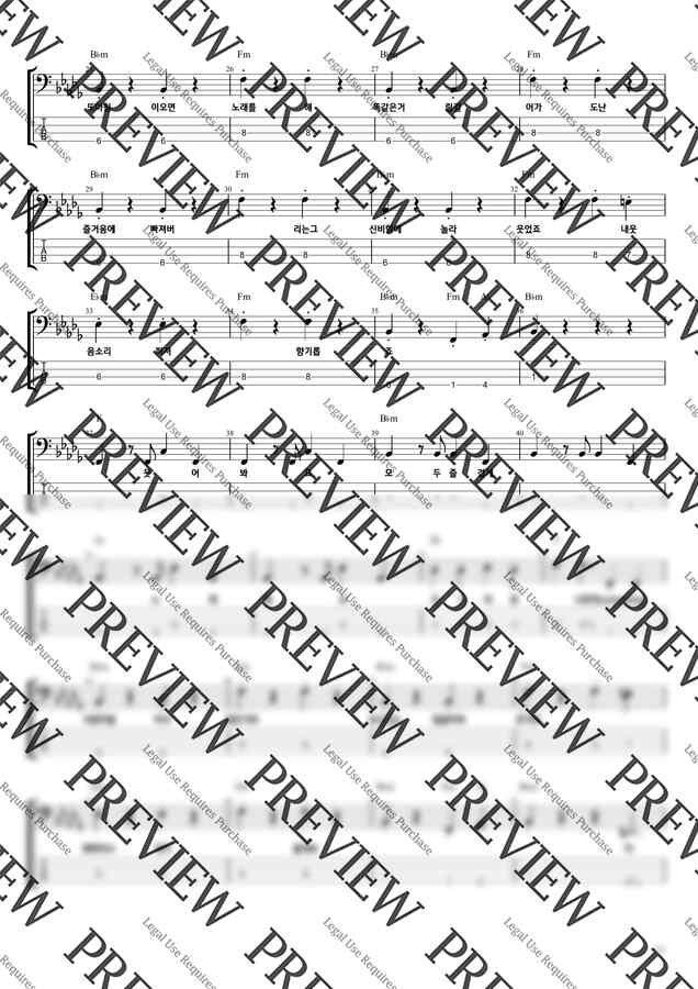 박혜경 - 레몬트리(Lemon Tree) by 전반석1