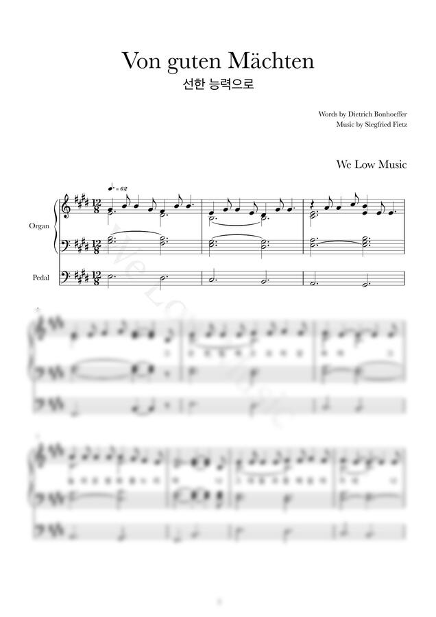 Dietrich Bonhoeffer, Siegfried Fietz - 선한 능력으로 (오르간 전주 / 특주) by We Low Music0