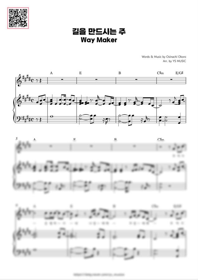 Osinachi Okoro - Way Maker (길을 만드시는 주) (Ekey, 3단) by YS MUSIC0