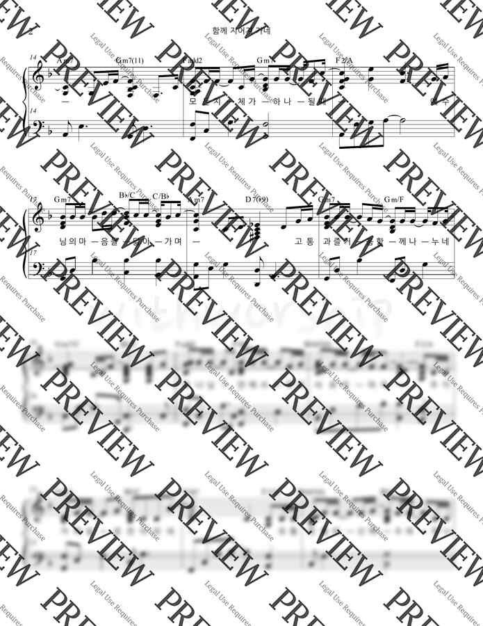 이찬행(팀룩워십) - 함께 지어져 가네(Being Built Together) 연주ver - F key (피아노 2단) by 서은주1