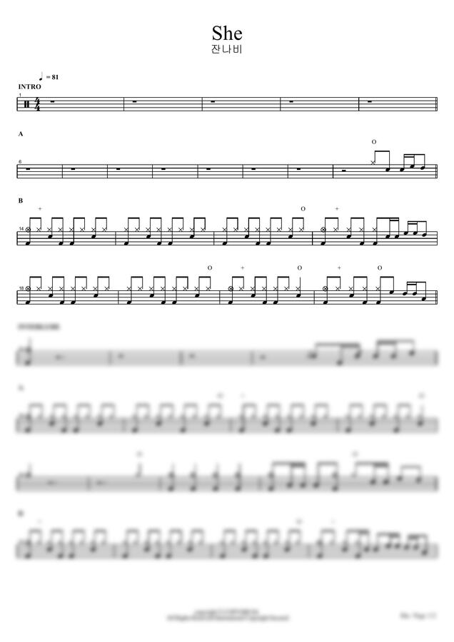 잔나비 - She by COPYDRUM0