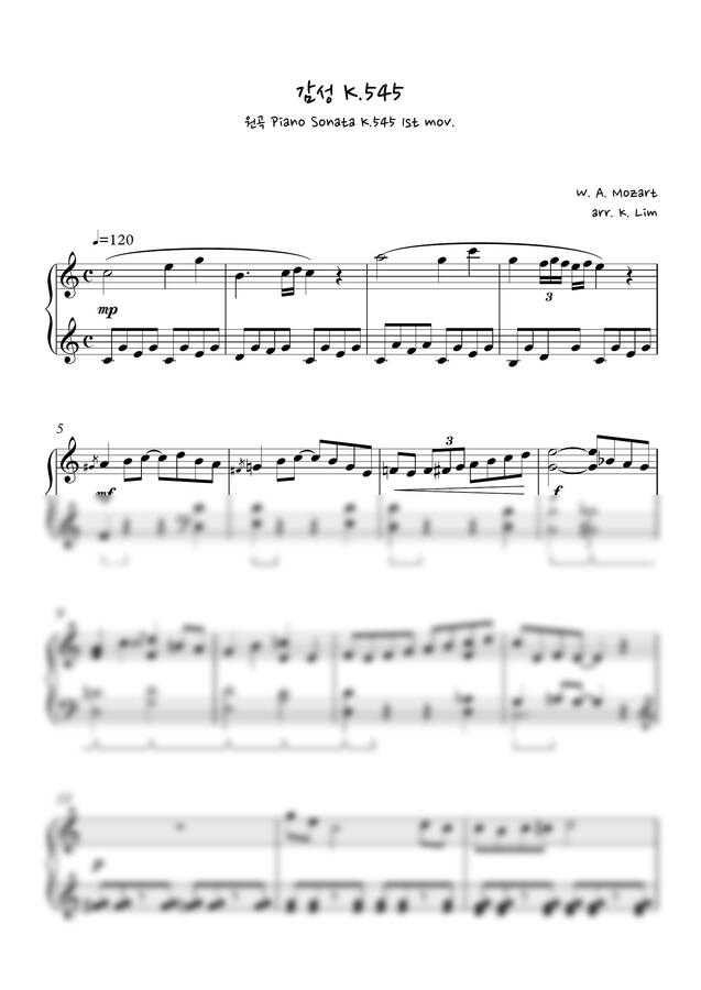 W. A. Mozart - 감성 K. 545(가볍지만 감성 가득한 모차르트 소나타 레퍼토리) by K. Lim0