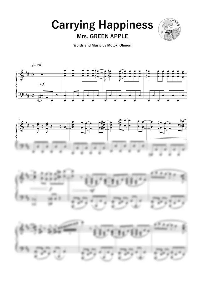 Words and Music by Motoki Ohmori - Carrying Happiness