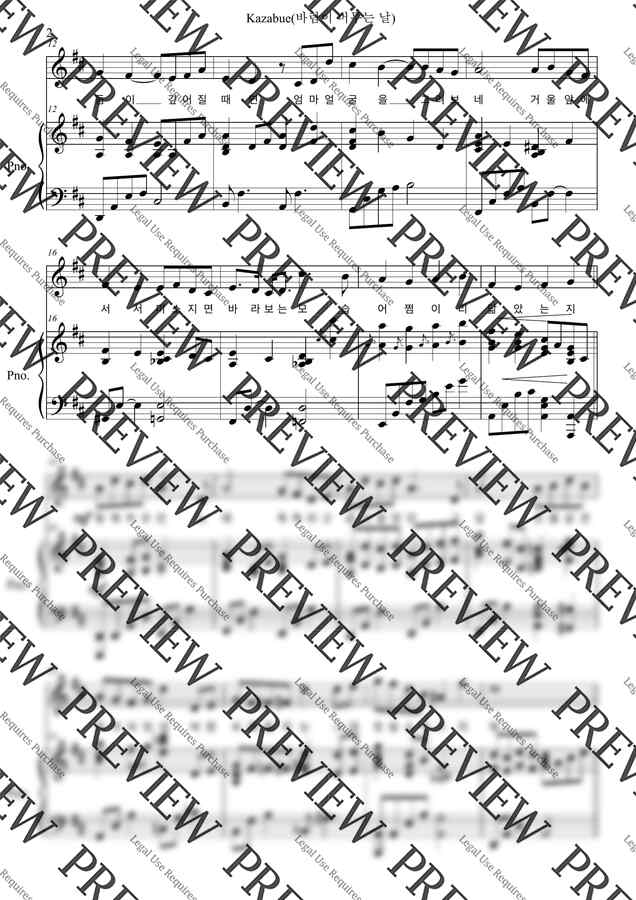 Michiru Oshima - 바람이 머무는 날(Kazabue)(웰컴투동막골 OST) (소프라노/테너) by 김경진1