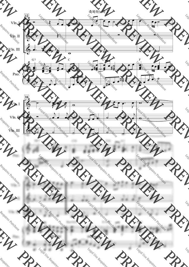 조은아,신상우 - 축복하노라 (쉬운 바이올린 3파트+피아노) by 소벗1