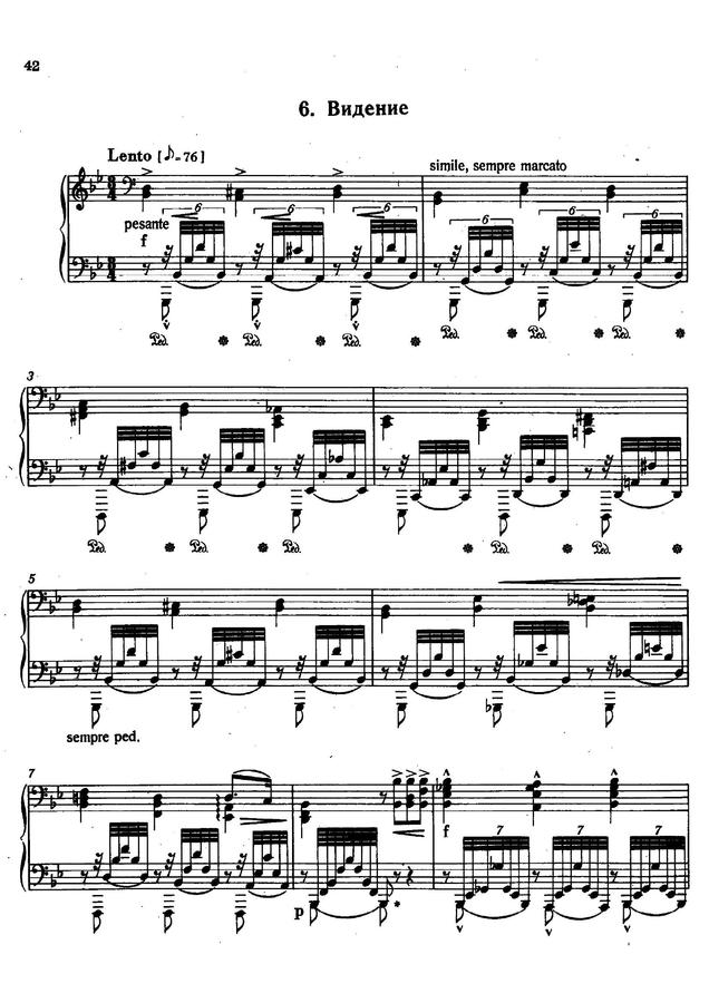 F. Liszt (리스트) - Transcendental Etude No.6 (초절기교 연습곡)0
