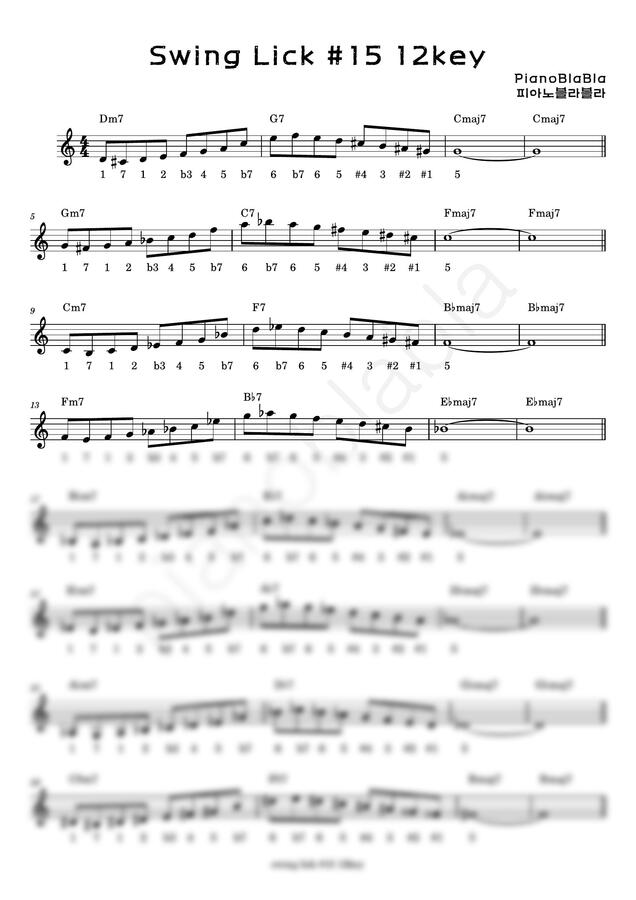 PianoBlaBla - 초급 Jazz Piano Swing Solo Lick 15번 (2page)