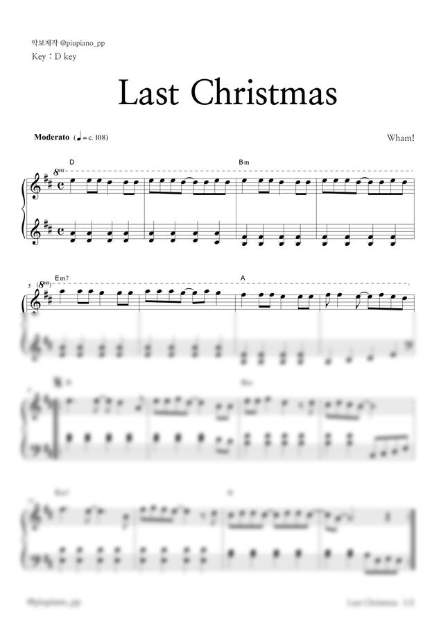 Wham! - Last Christmas (1절/쉬운반주) by 피우피아노0