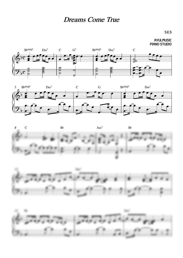 악보 > S.E.S Dreams Come True (짧은 버전) by 아율뮤직 AYULMUSIC