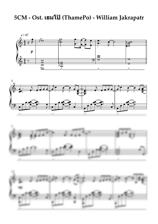 [Arranger] - 5CM - Ost. เธมโป้ (ThamePo) - William Jakrapatr