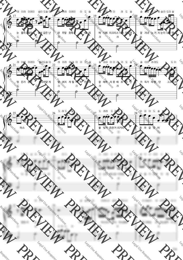 EXO(엑소) - 첫눈(8급)Ckey활자큰계이름피아노4P(악보6개) (바이엘4권과정) by BK뮤직1