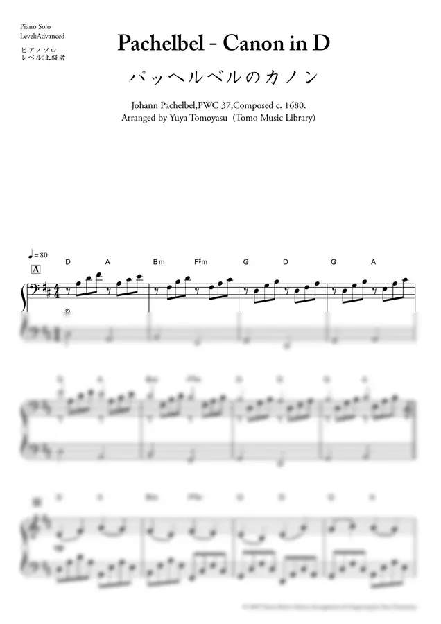 Pachelbel - Pachelbel - Canon in D / Advanced / Piano
