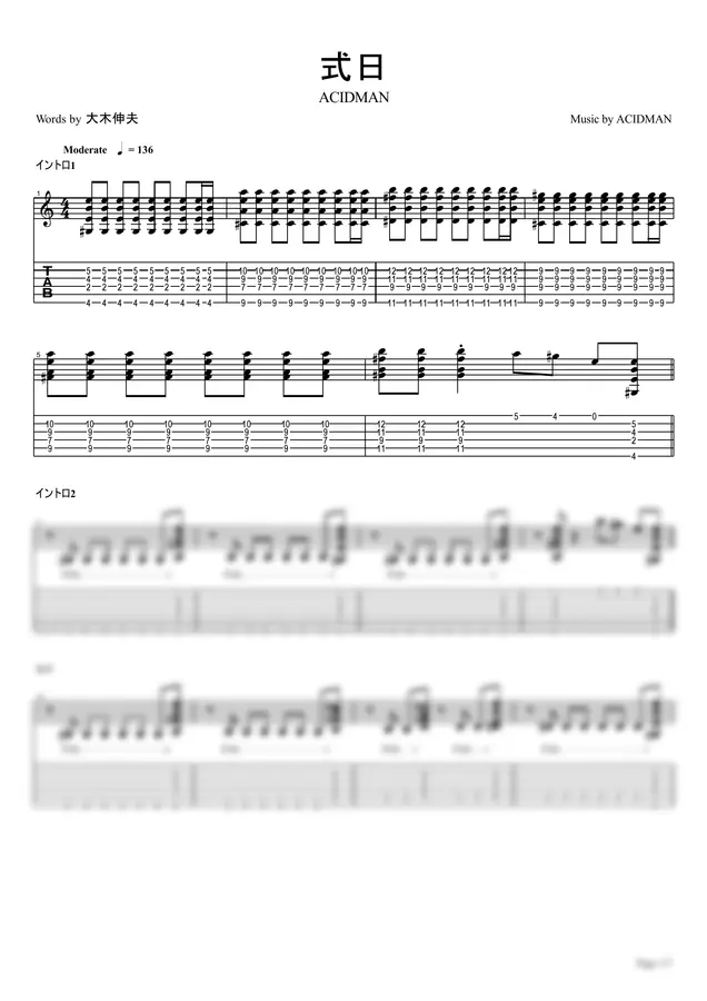 ACIDMAN - Shikijitsu【Guitar TAB / perfectly copy】
