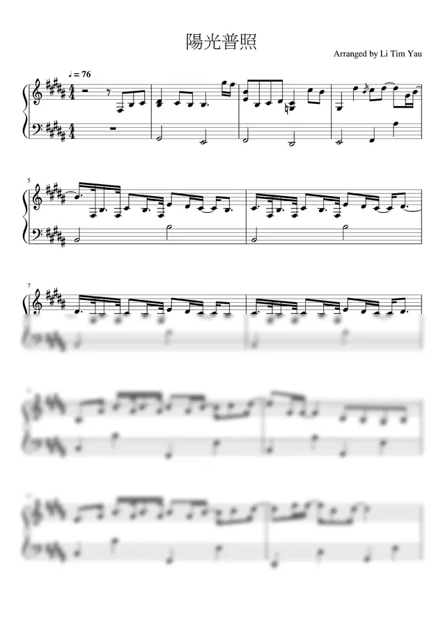 容祖兒 - 陽光普照 (Piano Cover)
