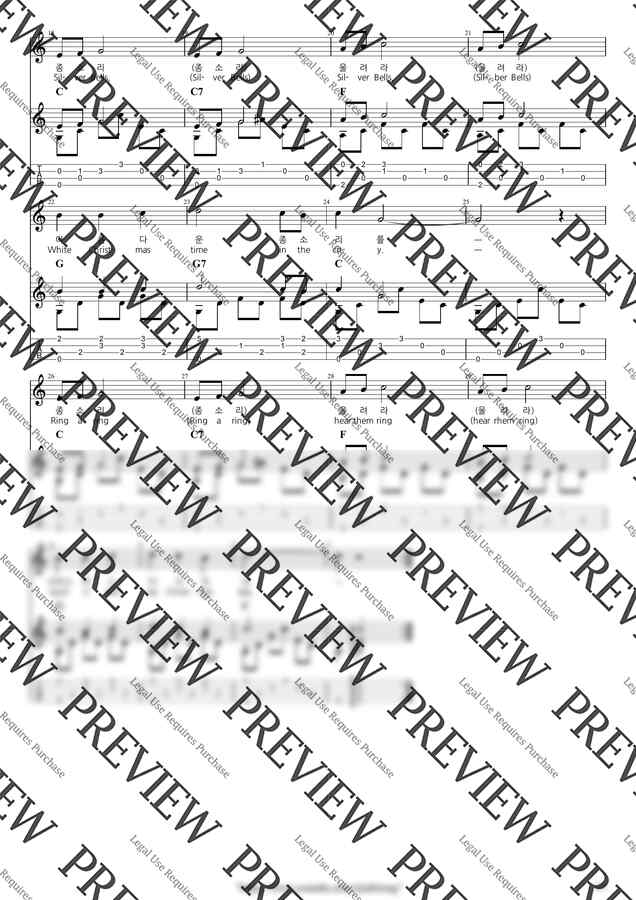 J. Livingston - Silver Bells by 우클통1