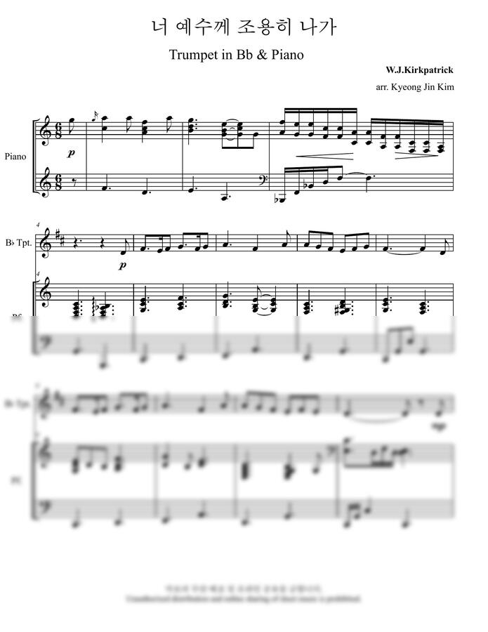 찬송가 539장 - 너 예수께 조용히 나가(Bb 트럼펫 &amp; 피아노) (C Major) by 김경진0