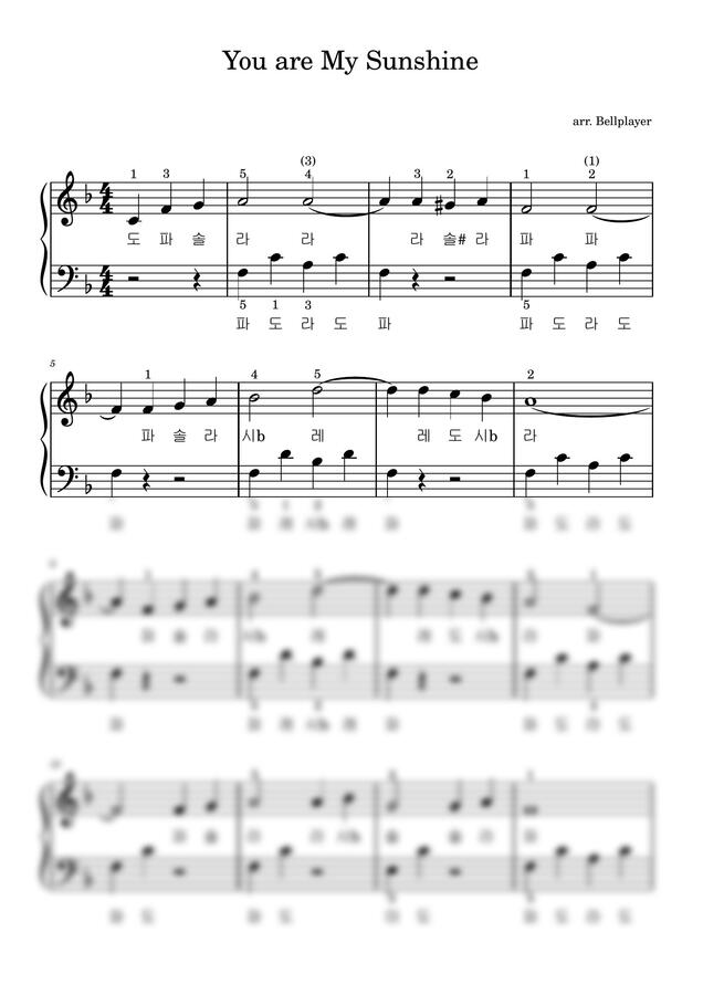 악보 > J. Davis You are My Sunshine 쉬운 계이름악보 by Bellplayer