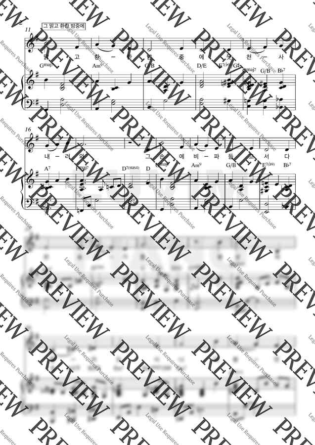 찬송가 112장,109장,123장,115장 - 크리스마스 찬송가 메들리 (피아노 3단) by 러빔피아노1