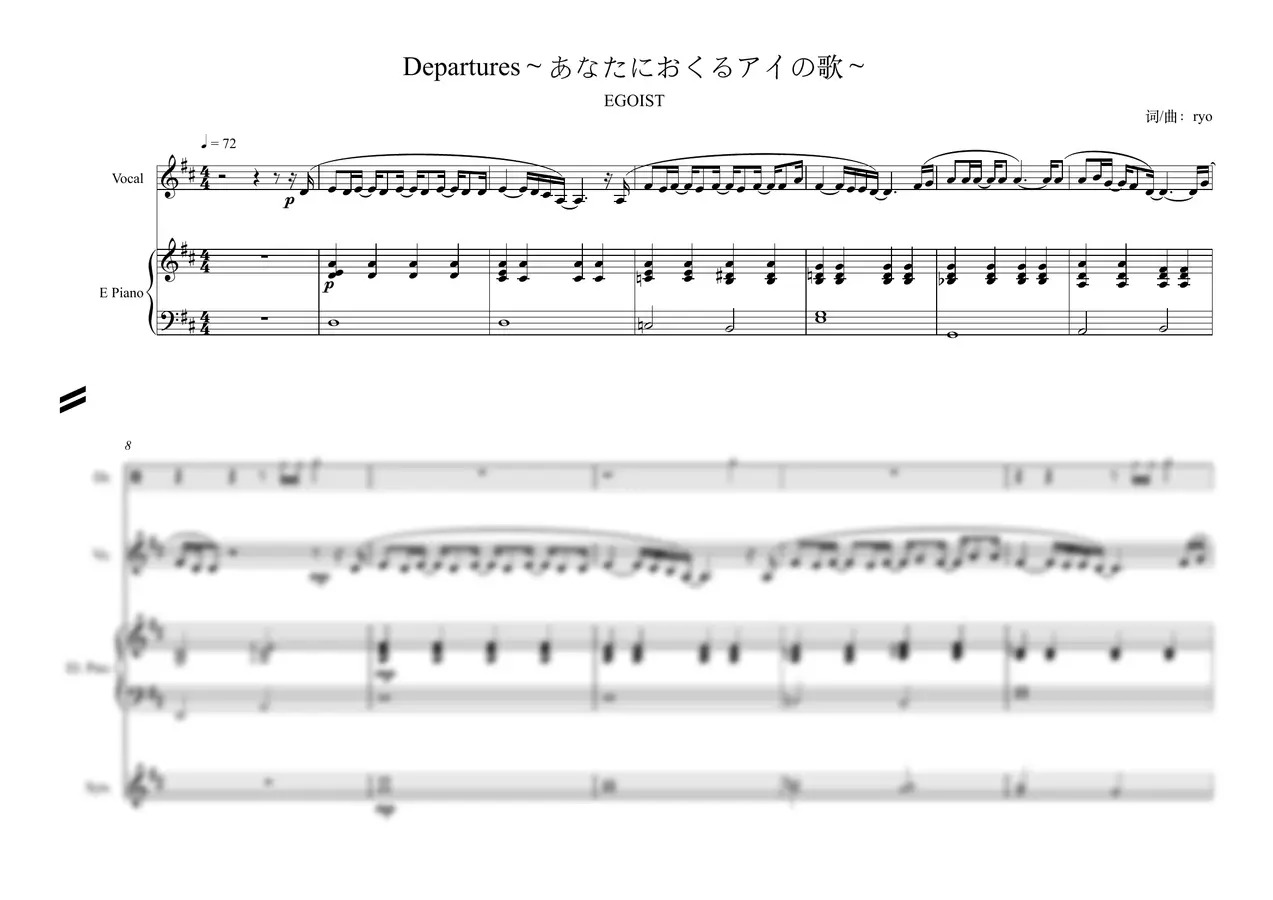 EGOIST - Departures ~あなたにおくるアイの歌~