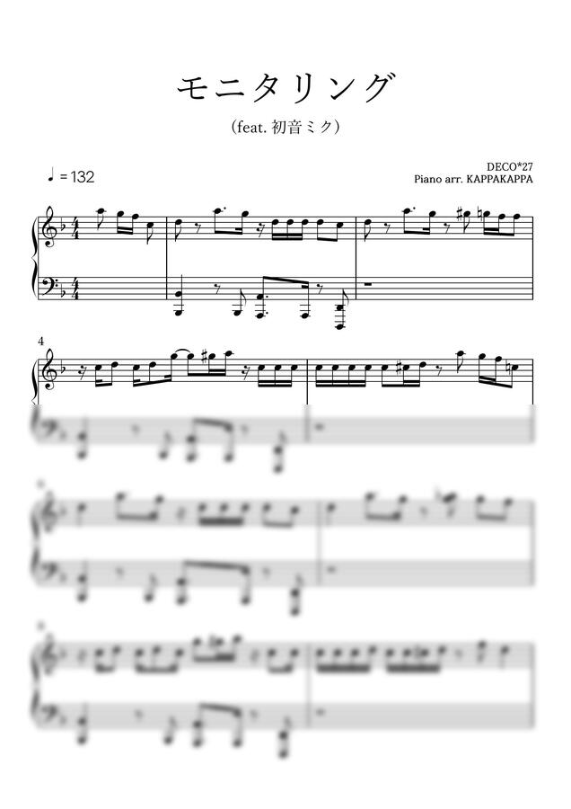 DECO*27 - 모니터링 (feat. 하츠네 미쿠) (モニタリング) by 캇파캇파0
