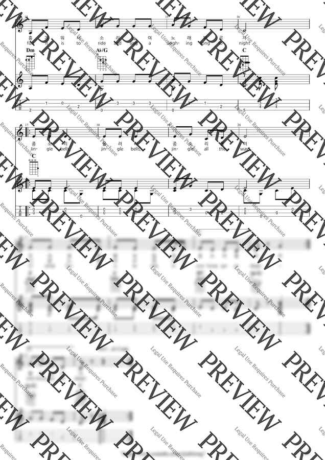 J.L. Pierpont - Jingle Bells by 우클통1