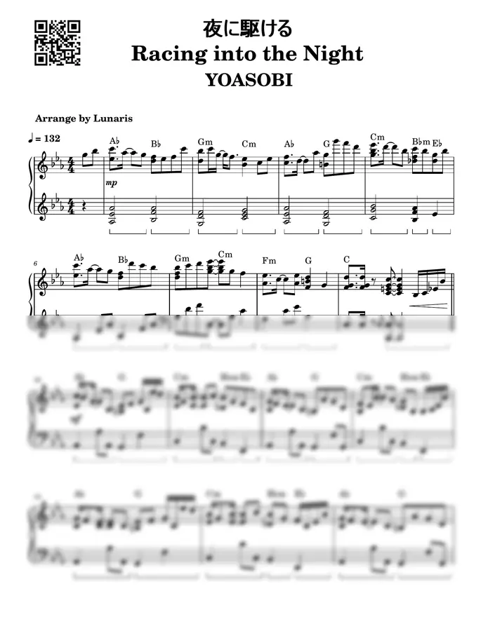 YOASOBI - 「夜に駆ける/Racing into the Night」 by LunarisPiano 1p 미리보기