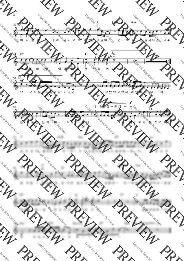 다비치 - 타임캡슐 (보컬 악보) by Pianoful1