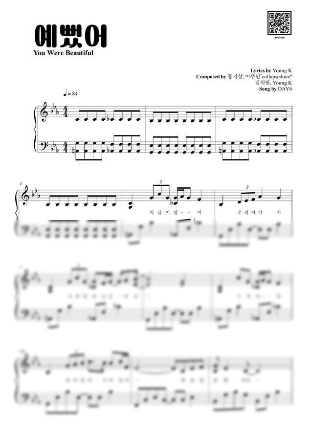 DAY6 By 