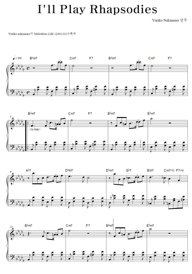 유리코나카무라 - i'll play rhapsodies