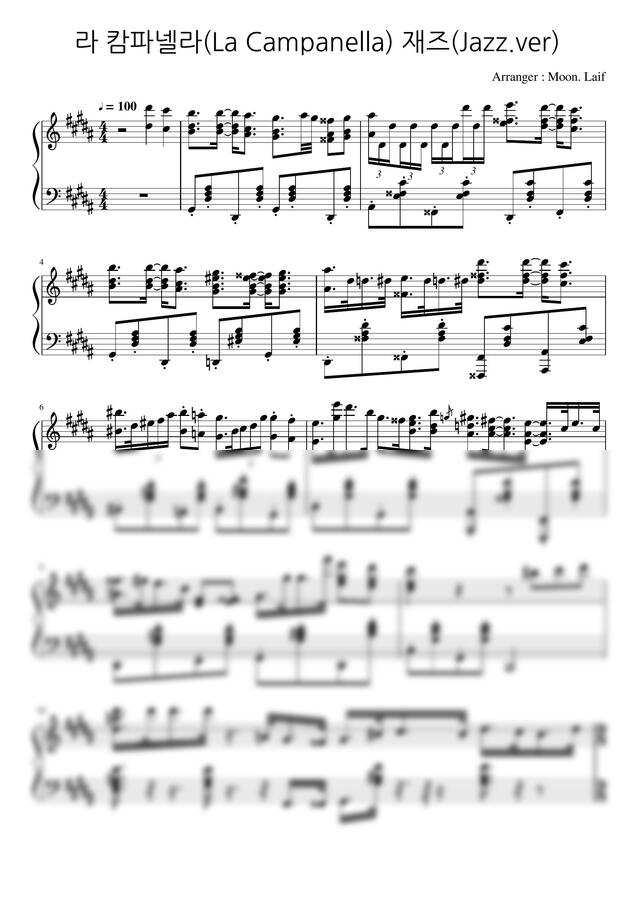F.Liszt - La Campanella (압축버전-그냥악보만) Sheets by 3분피아노 악보 > F. Liszt (리스트) – La Campanella (라 캄파넬라) (재즈 버전) By Moon. Laif” style=”width:100%” title=”악보 > F. Liszt (리스트) – La Campanella (라 캄파넬라) (재즈 버전) by Moon. Laif”><figcaption>악보 > F. Liszt (리스트) – La Campanella (라 캄파넬라) (재즈 버전) By Moon. Laif</figcaption></figure>
<figure><img decoding=