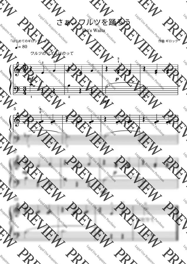 William Gillock - Let's Waltz (ACCENT ON SOLOS)
