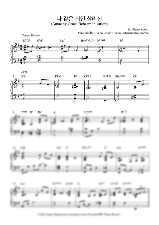 찬송가 305장 - 나 같은 죄인 살리신 (Amazing Grace) (코드편곡) by .PianoRoom피아노 룸0