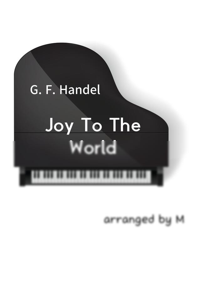 캐럴 - Joy to the World(기쁘다 구주 오셨네) (Jazz ver.) by M0