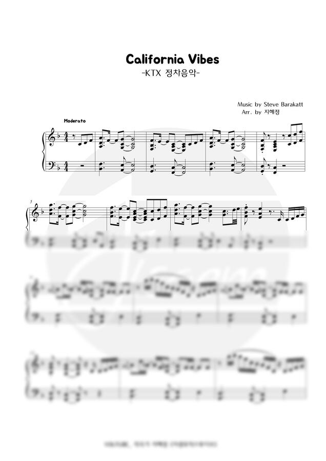 Steve Barakatt - California Vibes (KTX 정차음악)