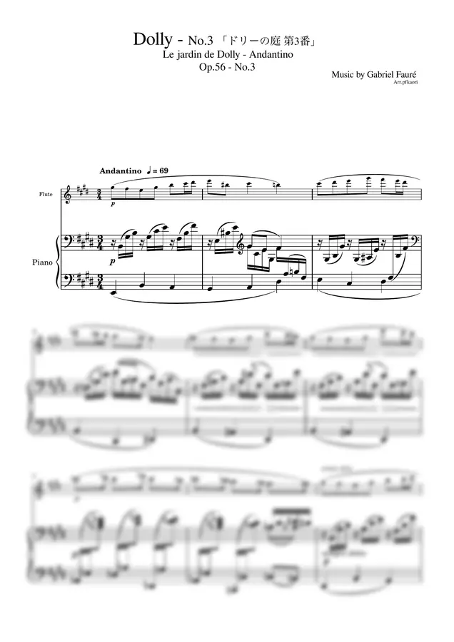 Gabriel Fauré - Dolly Op.56 No.3"Le jardin de Dolly"  (Flute & Piano)