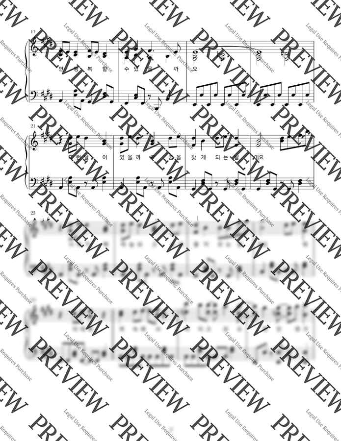 DAY6 - HAPPY (계이름 악보 포함) by Balm Piano1