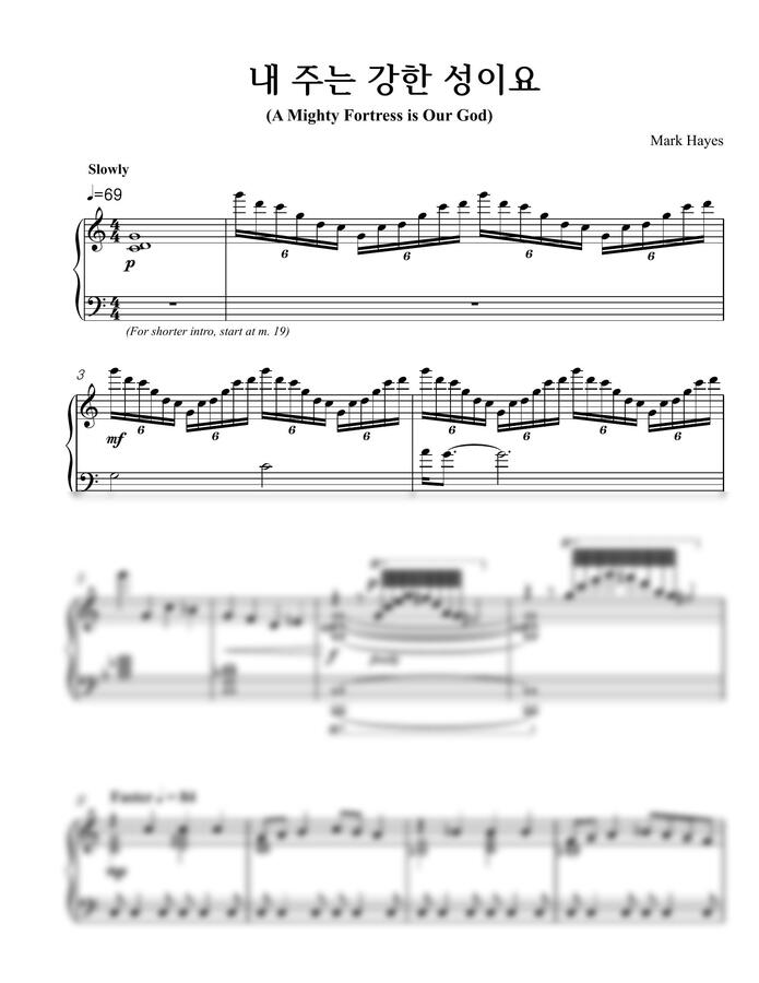 마틴 루터-Arr. Mark Hayes - 내 주는 강한 성이요-4부 합창- 두 가지 악보 by 악보다나와0