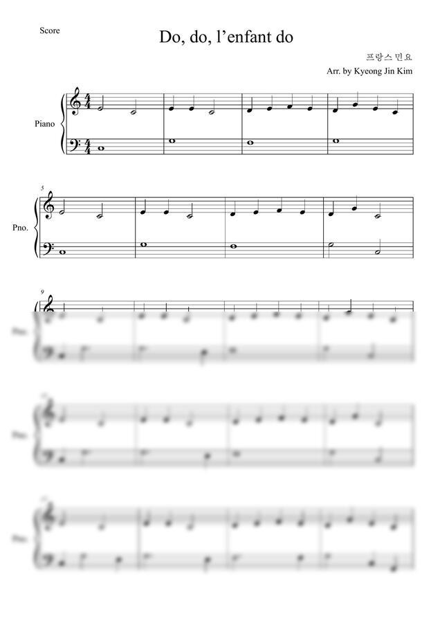 Do, do, l'enfant do (도도, 아이야) (쉬운악보) by 김경진0