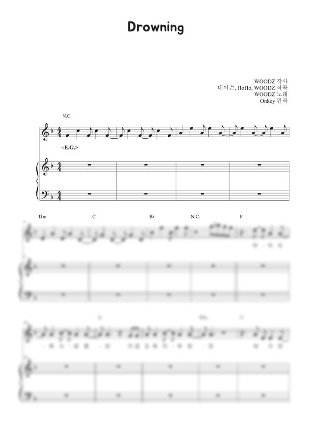 WOODZ - Drowning (F key) (반주악보, 3단악보) by Onkey0