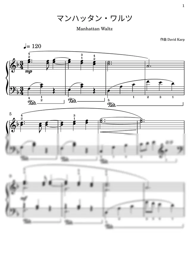 David Karp - Manhattan Waltz