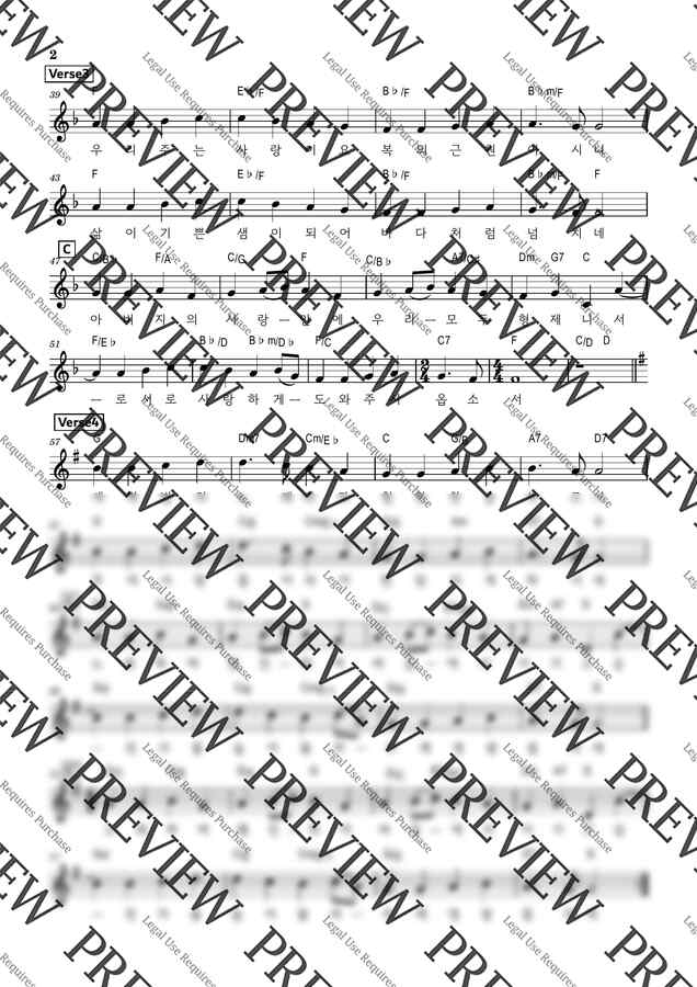 사랑의교회 쉐키나 찬양팀ver. - 기뻐하며 경배하세(리드시트 E/F/G키)1