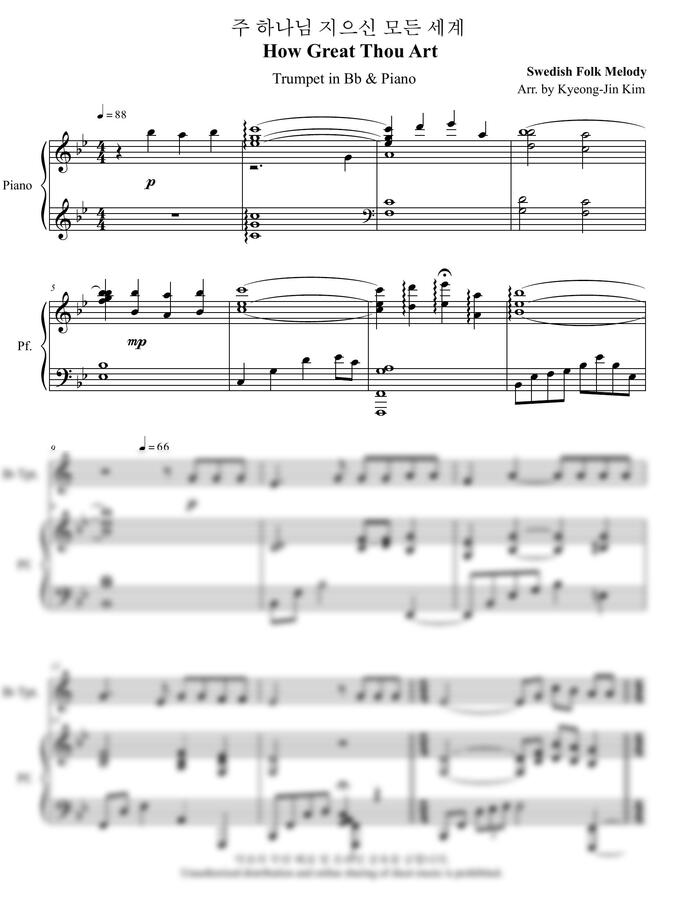 찬송가 79장 - 주 하나님 지으신 모든 세계(Bb 트럼펫 &amp; 피아노) by 김경진0
