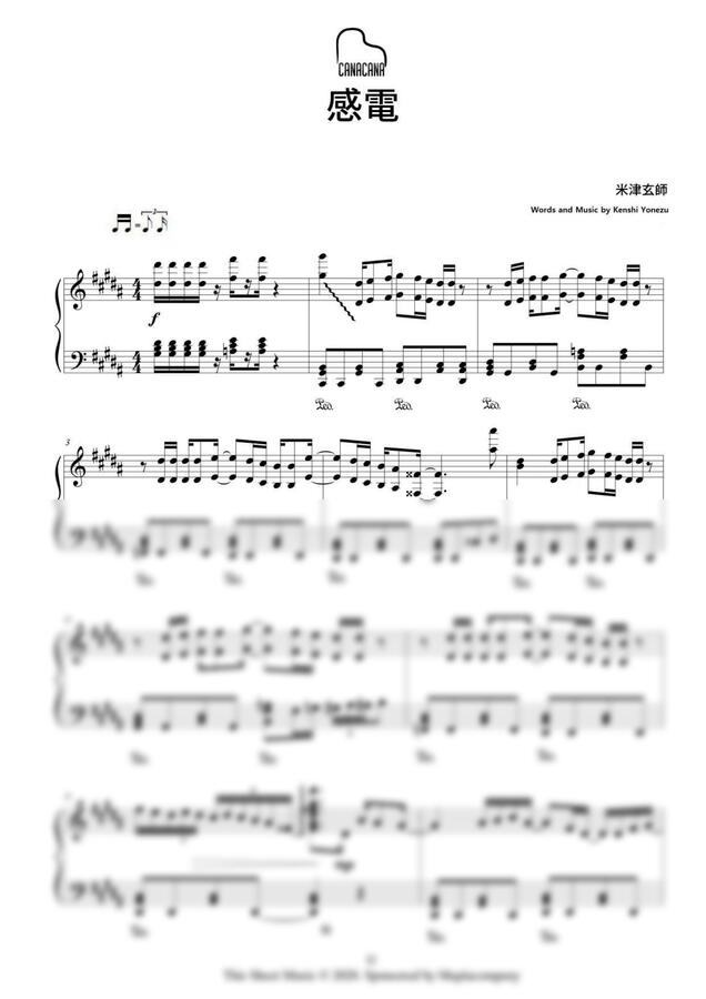요네즈 켄시 - 感電 (감전) by CANACANA family0
